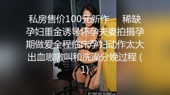 【金铲铲】清纯指数最高19岁嫩妹，大学生身怀名器，白虎一线天，这次很爽快 (1)