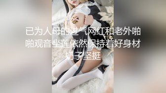 夫妻男女绿奴混合无差别调教