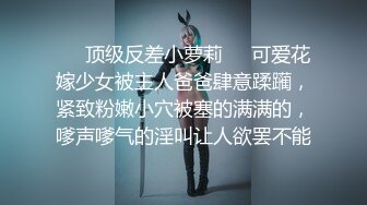 现代白领的淫荡生活