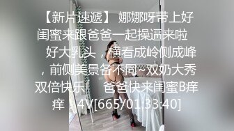 偏远县城小剧场生意不好邀请夜来香歌舞团艳舞表演超大胆好多妹子台上排一排M腿对着台下观众掰逼亮点是女主持的淫语讲解