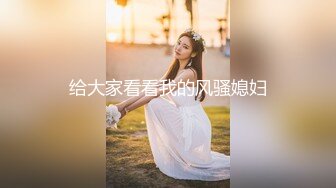 大学生骚女友上位