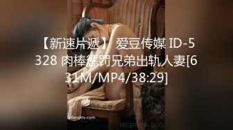 [MP4/ 597M] 保险业务经理为了签个大单也真是拼了 满足客户的各种变态玩弄