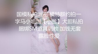 极品性爱夫妻『半梦S』最新换妻群操私拍流出 夫妻二人合力调教一对夫妻 互操对付情侣