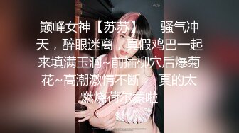 【极品稀缺❤️真实拍摄】变态小弟趁表姐睡着抽插抚摸 还是无毛白虎嫩逼 无视旁边睡着的表姐夫 刺激无比 高清720P版