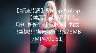 精品甜美女孩【冰小羊】男炮友到位~先口再操，各种姿势啪啪，激情啪啪