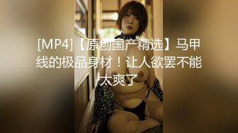 【解说】美艳儿媳领进门，公公扒灰爽断神