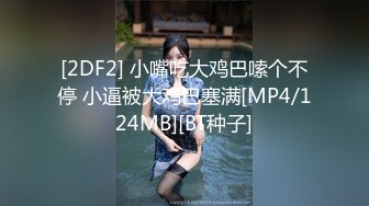 【重金购买OnlyFans福利资源】▶▶极品网红国产福利姬ღ下面有跟棒棒糖ღ (2)