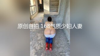 上海极品嫩模娇妻外出接单（往下拖动查看联系方式与约炮渠道）