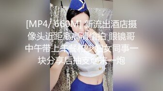 [MP4/566MB]害羞美臀女大生灵灵第一次感到性爱原来如此美妙！无码3P