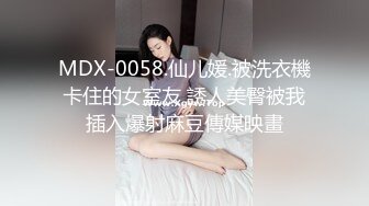 精选极品小美女合集，其中一个屁眼褶皱很大，估计经常肛交❤️