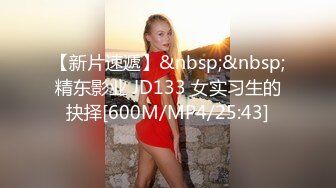 [MP4]國產AV 星空無限傳媒 XK8120 口爆醉酒的大姨子 小哇