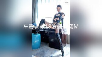 [MP4/1.6G]小二先生調教長腿絲襪母奴蹲地口交女上位瘋搖榨精／小淫魔美汁源白絲包臀裙露臉舔逗肉棒頂肏內射等 720p