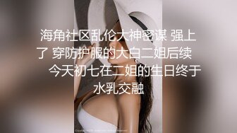 【新片速遞】&nbsp;&nbsp;第一次上山和长发美女同事玩车震把她操到受不了❤️完美露脸[484M/MP4/06:40]