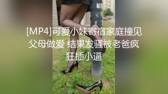 [MP4/ 1.42G] 广西妹子眼镜御姐范妹子直播卖福利，和男友无套啪啪女上位打桩，卖力深喉怼嘴