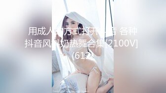 2024年流出，推特独立摄影师，【PANYU_YUZAI】，一丝不挂，唯美作品，美女模特众多，手法一流