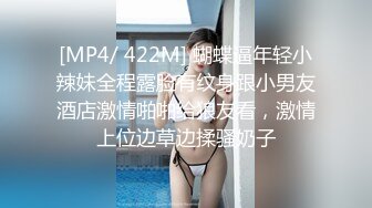 【持无套内射】继续操站街女，肉丝骚熟女