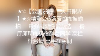 灰丝伪娘 啊啊 老公快插进来 来深圳见网恋男友 一看就是妩媚美人妖