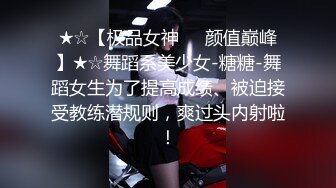 2023-09-24 ‼️重口男同  这画面属实美到不敢看 属于男同胞之间的乐趣