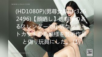 STP29660 國產AV 蜜桃影像傳媒 PME011 風韻小媽被兄弟輪奸 唐茜