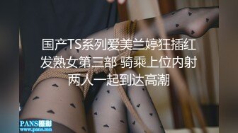 【新速片遞】 《顶级震撼✅超淫现场》多男女群P盛宴肏出新高度人体蜈蚣！网红极品身材反差女神【米亚宝贝】私拍，堪比岛国疯狂多人喷水[2960M/MP4/01:05:31]