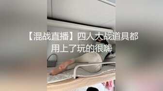 东北淫妇完美露脸骚少妇，要大鸡鸡插到底才过瘾