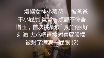 《最新顶流✅重磅》小青人气PANS极品，露奶露逼绳艺各种挑逗动作，对话是亮点