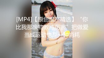 【AI高清2K修复】小宝寻花高颜值牛仔短裙外围妹子TP啪啪，调情摸逼大白奶子口交上位骑坐