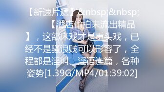 黑丝眼镜萝莉伪娘 如果进公共厕所看到一个被拷在便池旁淫乱男娘你会怎么样 真的很喜欢精液的味道