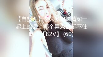 美女救夫心切约谈律师上诉不料被内射中出 女神糖糖