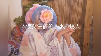 潮吹女王【Peeggy-fun】身材劲爆白虎尤物~强力喷射尿量巨大~！ (7)