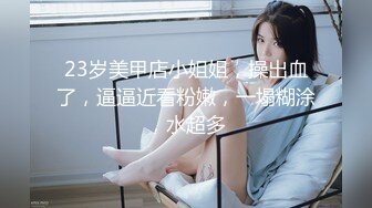 【极品美女??顶级骚货】豪乳网红女神『谭晓彤』三月最新私拍 情趣粉丝睡衣超骚诱惑 露穴玩逼适合后入 高清720P版