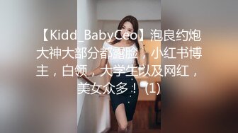 [MP4/ 1006M] 猥琐大叔酒店约炮D奶美少妇对粉嫩的美鲍鱼爱不释手一直舔