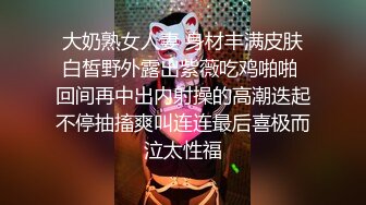 颜值爆表网红脸模特身材黑丝大长腿，女上位无套啪啪