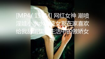 【新片速遞】娇小玲珑马尾妹子玩着手机把屁股翘起来，这姿势太合适了，忍不住掏出鸡巴就捅入逼逼啪啪抽送操穴湿润啊[1.15G/MP4/10:02]