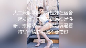 辫子哥出租屋约炮美女同事刚舔玩她的B 想去亲她的嘴 不让