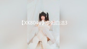 《頂級✅網紅✅泄密》價值萬元被鬥魚無限期封停的宅男女神【溪子】定制私拍，露三點肛塞道具紫薇全裸ASMR，各種高潮臉～原版高清7K24010202【全網首發】《頂級✅網紅✅泄密》價值萬元被鬥 (8)