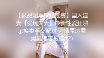 [MP4/ 710M] 剧情演绎老哥足浴按摩技师交的时候老婆上门，台词全套豆瓣评分1.0，