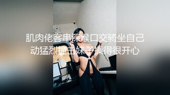 ✿淫欲反差美少女✿网红痞帅青蛙操百褶裙学生妹，紧致粉嫩小穴无法抵挡的诱惑 被干的哭腔呻吟 让小母狗体验极致快乐