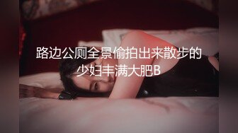 ✿白嫩小可爱✿超白嫩美女穿上半透明旗袍后无套抽插，结尾内射，看精液流出，身材极品，外表清纯靓丽床上风骚