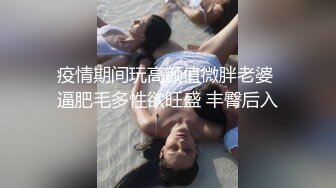 94年嫩女友，第一次发视频