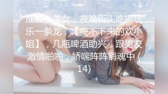 【调教少女】新人清纯学生妹，啪啪的扇耳光，捏奶头，爆菊，看着挺乖巧的妹子，玩得这么开，劲爆推荐 (1)