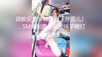 前女友身材真好，看着就想射