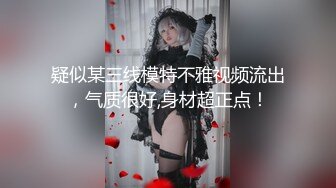 爆操丰满性女