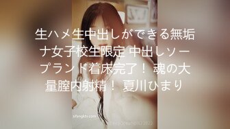 STP23772 短裙兼职骚女&nbsp;&nbsp;穿着衣服先演示下怎么操你&nbsp;&nbsp;学生制服棉袜&nbsp;&nbsp;双腿肩上扛大屌爆插&nbsp;&nbsp;第二炮干的妹子瘫软