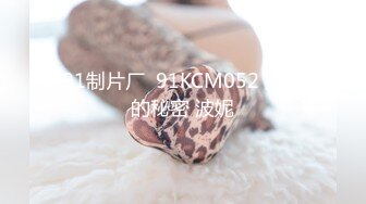 校花级别学妹❤️【雅萱】好嫩~好纯~大屌男友