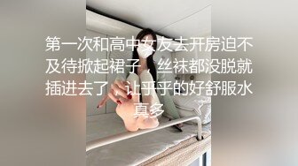 STP26581 超级推荐【蜜桃cc】??新下海女神长得不错,翘高高美腿??给哥哥来插~挺优质~~双洞齐开~狂撸