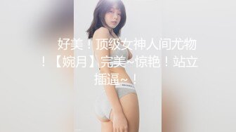 【新片速遞】&nbsp;&nbsp; 《最新✅顶流✅重磅》PANS人气女神极品美乳美腿【哆啦琪(安琪)】大尺度私拍✅透明黑丝无内露壁塞着月经棉全程对白亮点[1910M/MP4/10:00]