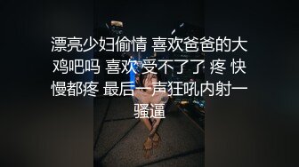 火速围观，露脸黑丝骚女无毛逼，阴蒂很大长的像小鸡巴一样，让小哥抠逼道具玩弄搞喷水，口交大鸡巴无套内射