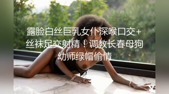 爆乳推特网红《Jan小兔子》线下与粉丝性爱私拍喜欢被粉丝操喜欢被内射