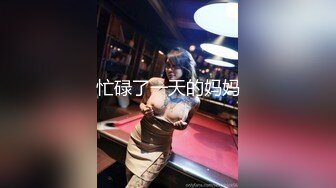 ?淫娃御姐? 窈窕身材170cm大长腿车模女神▌淑怡▌世界杯之男同事性福时刻 抚媚淫态抽射蜜壶 顶宫爆射中出